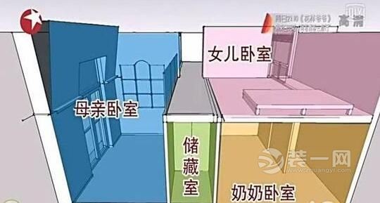 重庆装饰公司梦想改造家房屋装修改造设计效果图