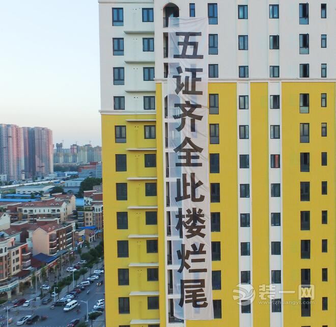 周围房价直逼两万 郑州北环某楼盘竟挂30米烂尾条幅