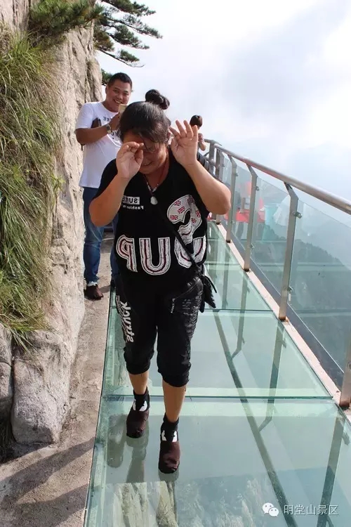 明堂山景区玻璃栈道