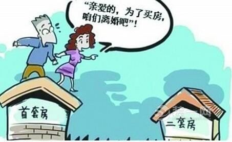 上海装修网曝上海假离婚买房贷款1700万