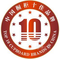 2016中國櫥柜十大品牌