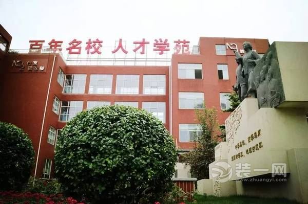 小别离取景学校——北京十四中