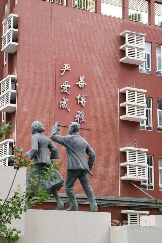 小别离取景学校——北京十四中