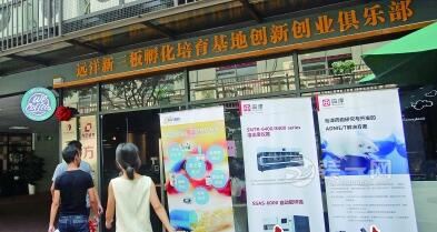 广州装修网城中村旧厂房改造装修创业孵化器效果图