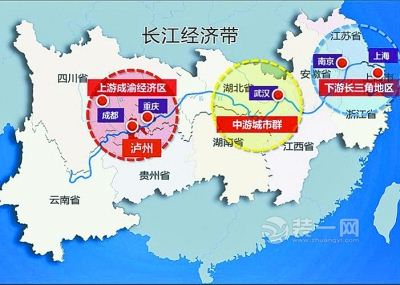 《长江经济带发展规划纲要》印发 武汉被列入超大超市
