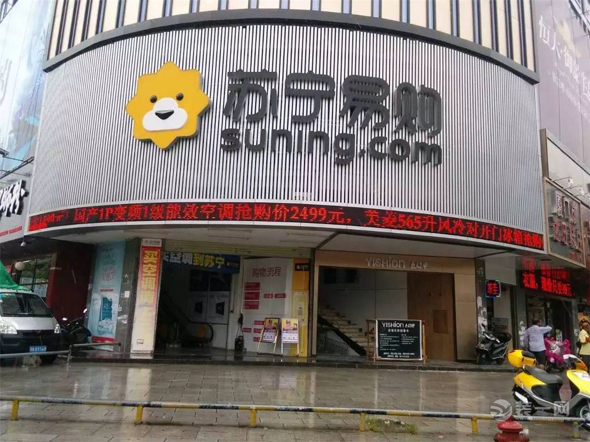 苏宁易购钦州大花园店