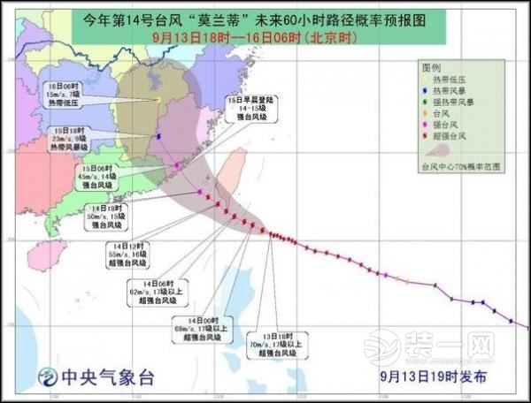 广州装修网台风天气装修注意事项