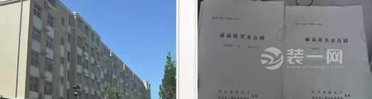 邯郸装修网曝本市一小区入住3年不动产权证无处寻