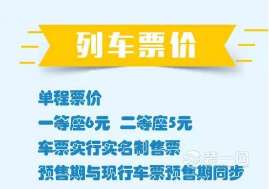 “摆渡动车”使乌鲁木齐城南到城北12分钟 全天16趟