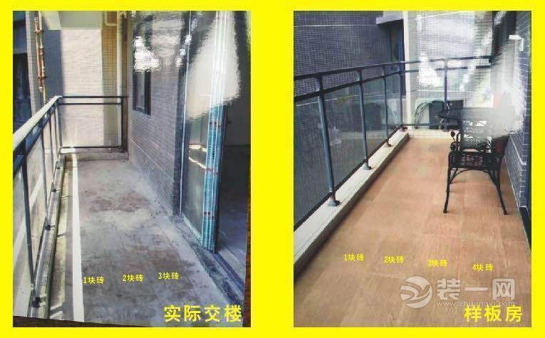 广州装修公司商品房装修与样板间货不对板