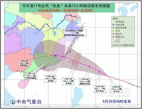 广州装修网2016鲇鱼台风最新消息