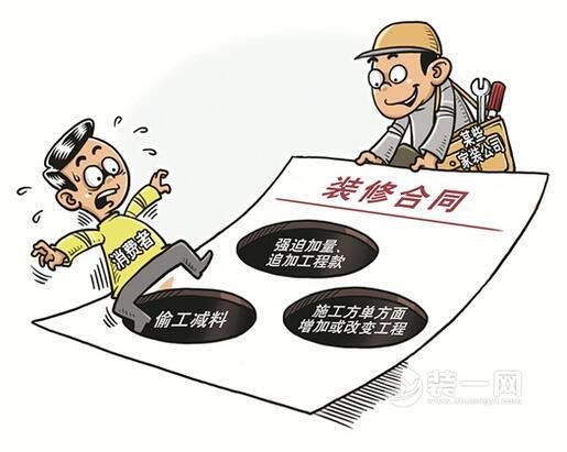 北京装修建材行业被曝存三大问题 市消协建议留证据