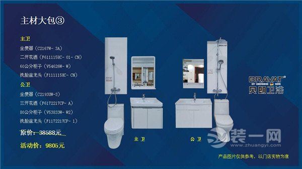 南昌装修网南昌华浔品味装饰公司国庆装修促销