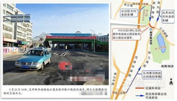 新华南路试通车 乌鲁木齐前往南郊客运站有多一条路