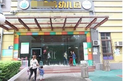 开发商不续租重庆某小区幼儿园停业 150名孩子没学上