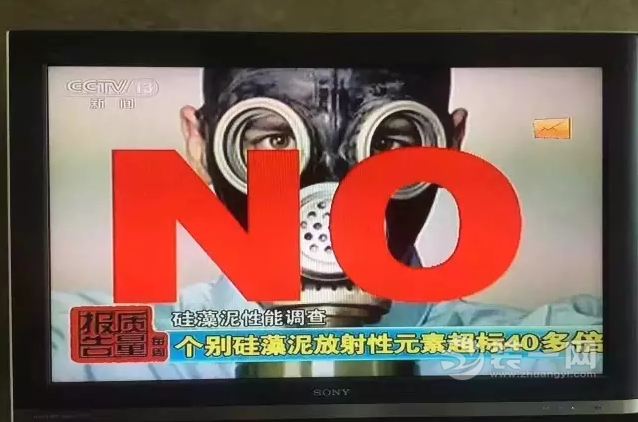 央视新闻频道质量报告栏目播放硅藻泥环保问题