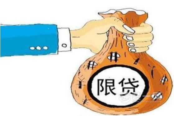 2016郑州限购新政策出炉 二套房贷款首付提至四成