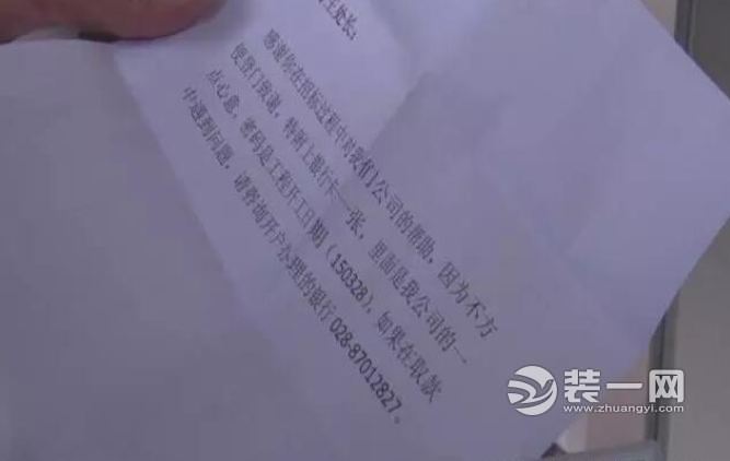 骗局揭秘：小伙装修钱不够 路上捡到一张30万额度的卡