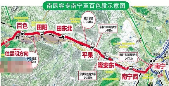 南昆客专联调联试年内全线开通 届时至广州仅需8小时
