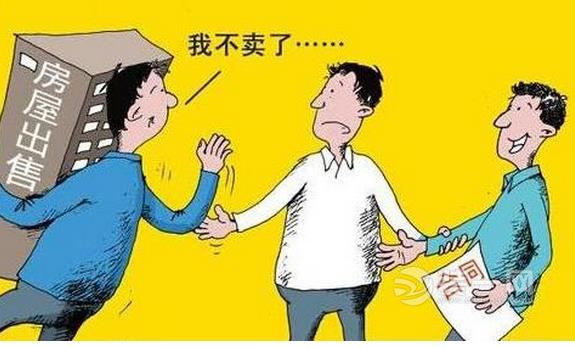 上海二手房卖家反悔被责令继续过户