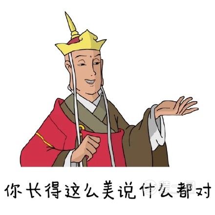 个性表情包