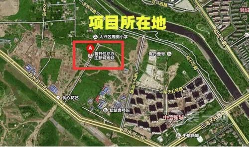 北京亦庄自住房包括精装修定价2.3万/平 计划明年入市