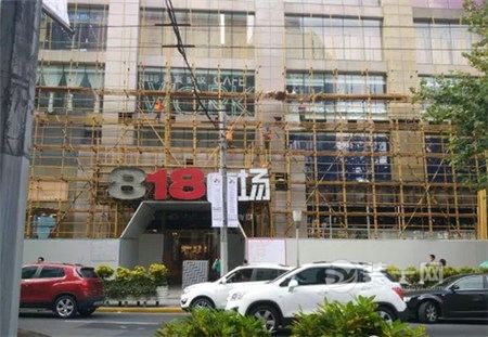 南京818商场以装修改造清退商户 用商户资金玩地产金融
