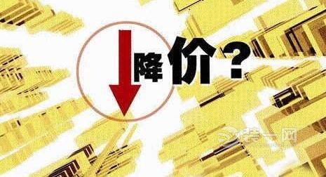 哪些城市会先降价