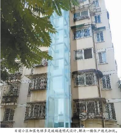 南京既有住宅加装电梯指南即将出炉 市民办理方便了