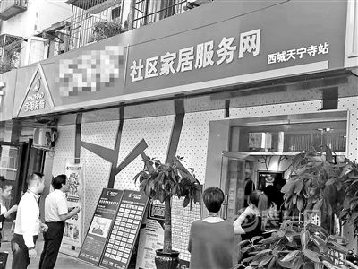 北京今朝装饰公司巧装家社区店起死回生 翻新修补一站解决