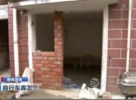 小区自行车库成出租房 上海装修网曝承重墙开窗无人管