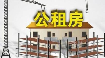 北京公租房公益广告亮相 申请公租房5项材料不再提交