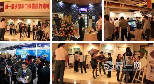 12月4日-6日第8届中国家居产业链微洽展将绽放广州
