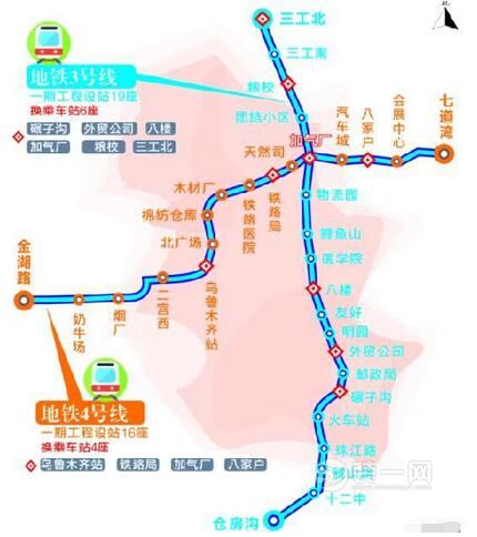 鲁木齐轨道交通3、4号线线路图