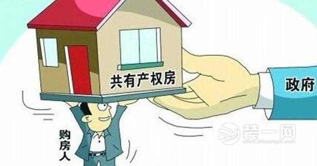 上海共有产权保障房已满5年 可上市交易暂无细则