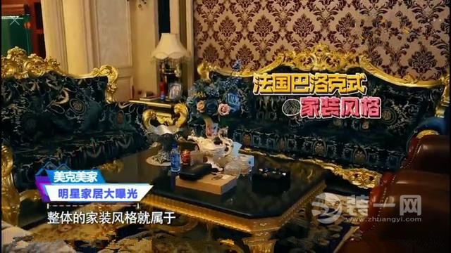 郭德纲徒弟曹云金千万豪宅装修效果图