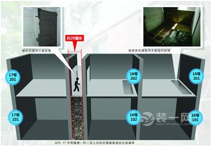 上海一业主上演野蛮装修 拆承重墙填抗震缝太任性！