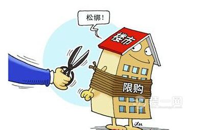 限购房政策2016：2016年乌鲁木齐房价楼市限购政策细则