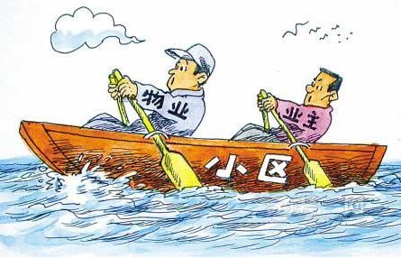 物业代收水电费没发票 加价收费长达9年遭居民投诉