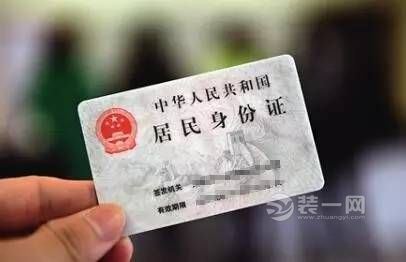 广东身份证异地受理新增15省 东莞受理27省补办业务