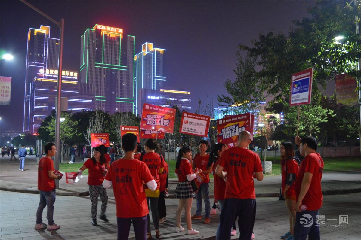 贵港装一网