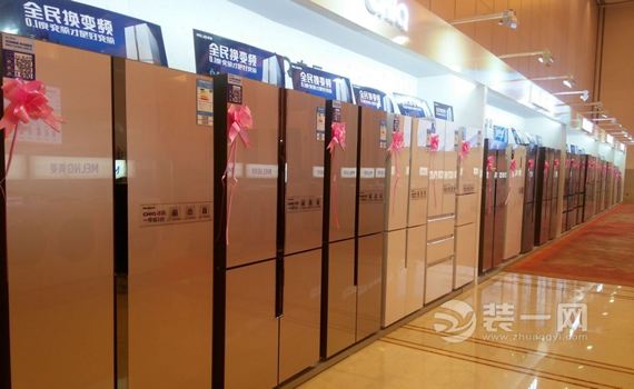 冰箱能效新国标已正式实施 宁波装修网提醒买冰箱要当心