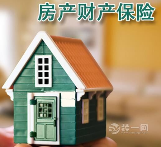 上海将全市推广房屋保险 房子有问题可找保险公司