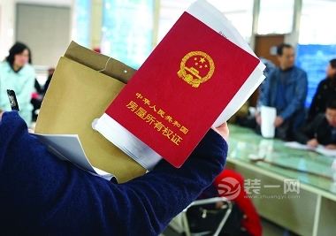 惠民新举措 天津不动产登记买卖过户办件时间都缩短