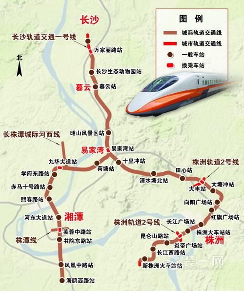 长株潭城铁线路图