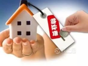 每月最高2.8元/㎡ 广州将制定住宅小区物业收费标准