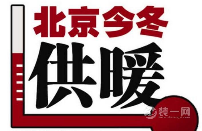 北京供暖居民家中暖气不热 维修人员上门排气