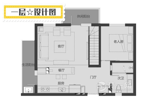 60平米装修改造效果图