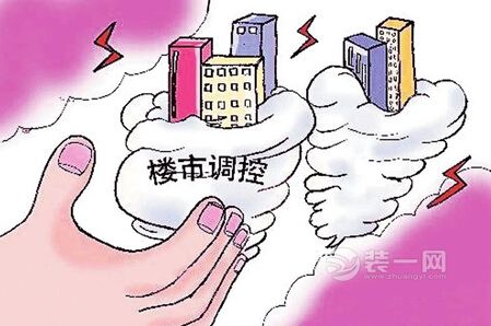 武汉最新限贷限购政策今起实施 中心城区限购第三套房
