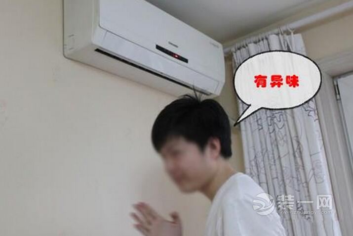 家用|中央空调供暖为何有脚臭味? 消除异味攻略大全
